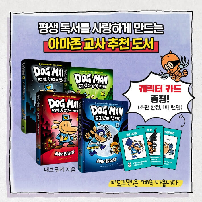 카드뉴스9