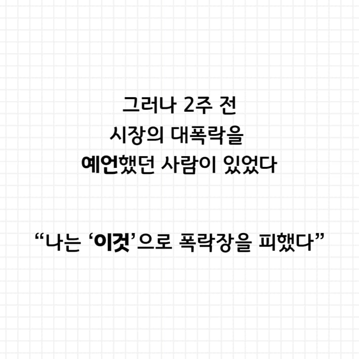 카드뉴스1
