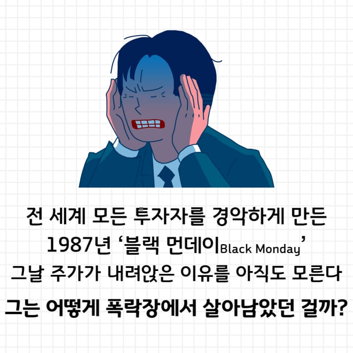 카드뉴스2