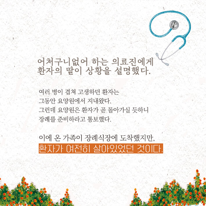 카드뉴스2