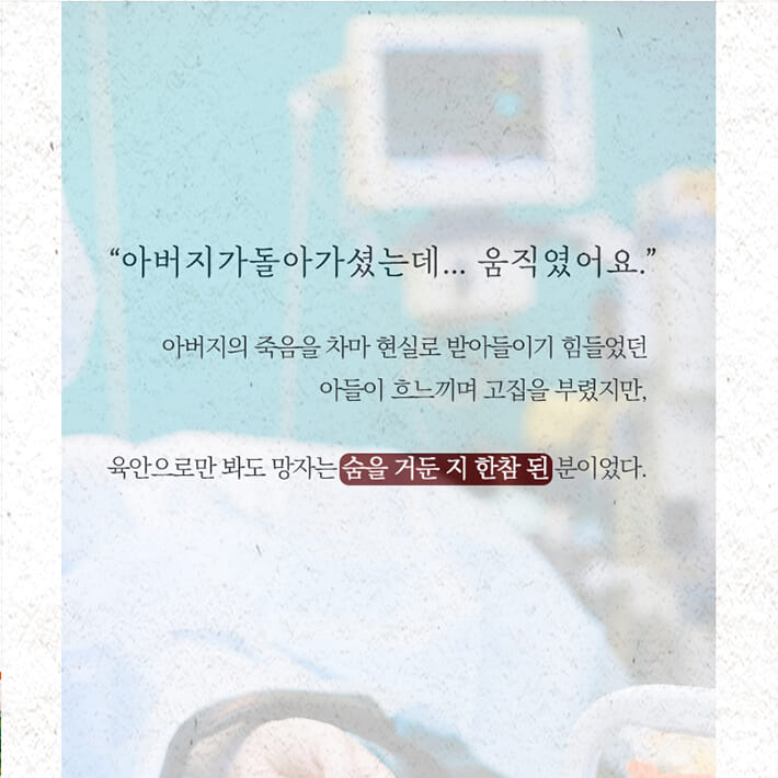 카드뉴스4