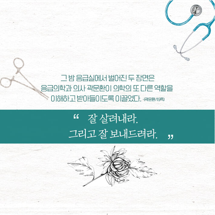 카드뉴스5