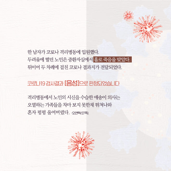 카드뉴스6