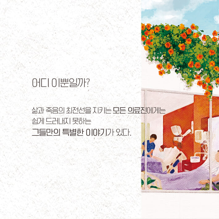 카드뉴스7
