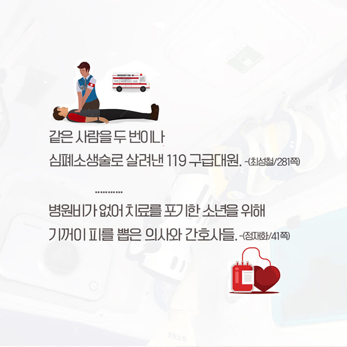 카드뉴스8
