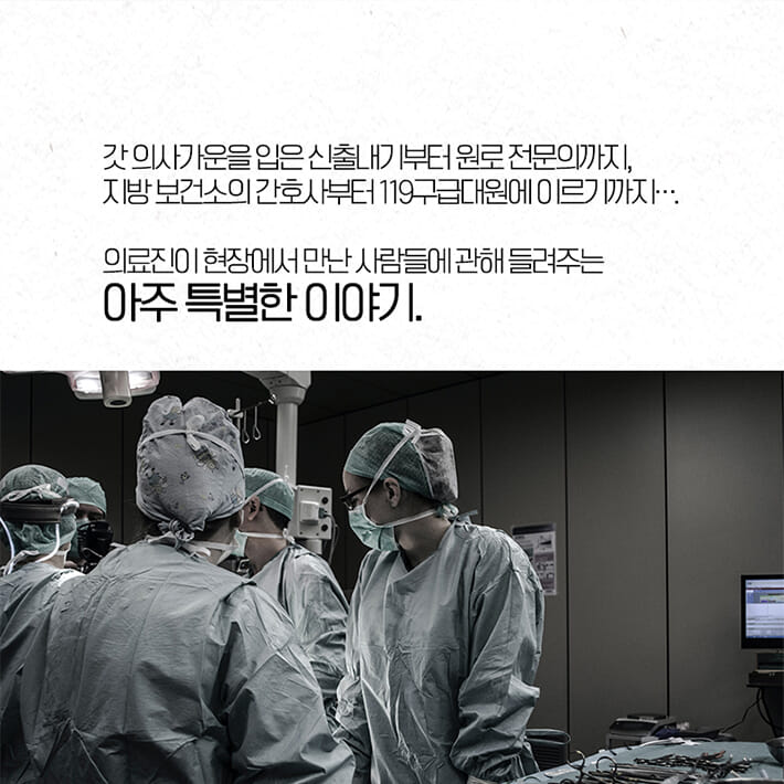 카드뉴스9