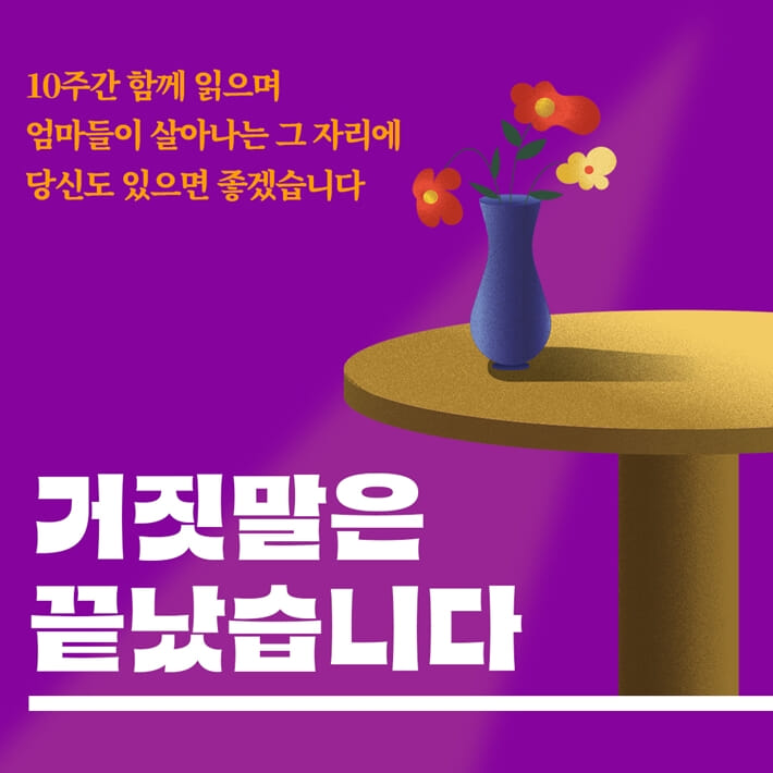 카드뉴스10
