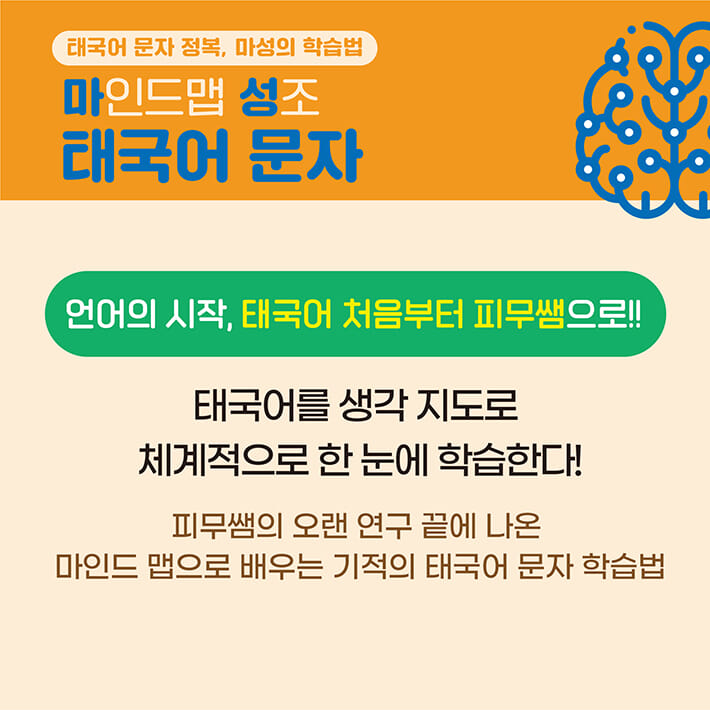 카드뉴스2