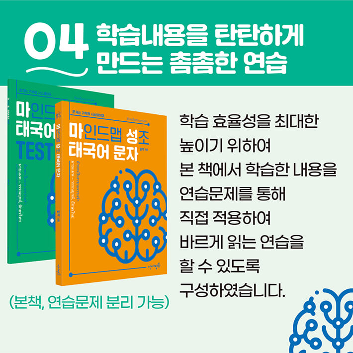 카드뉴스6