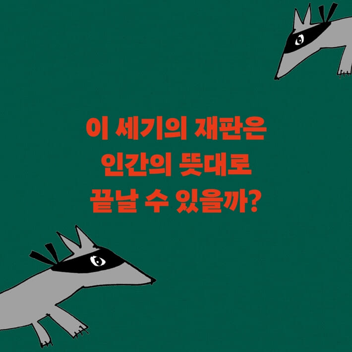 카드뉴스6