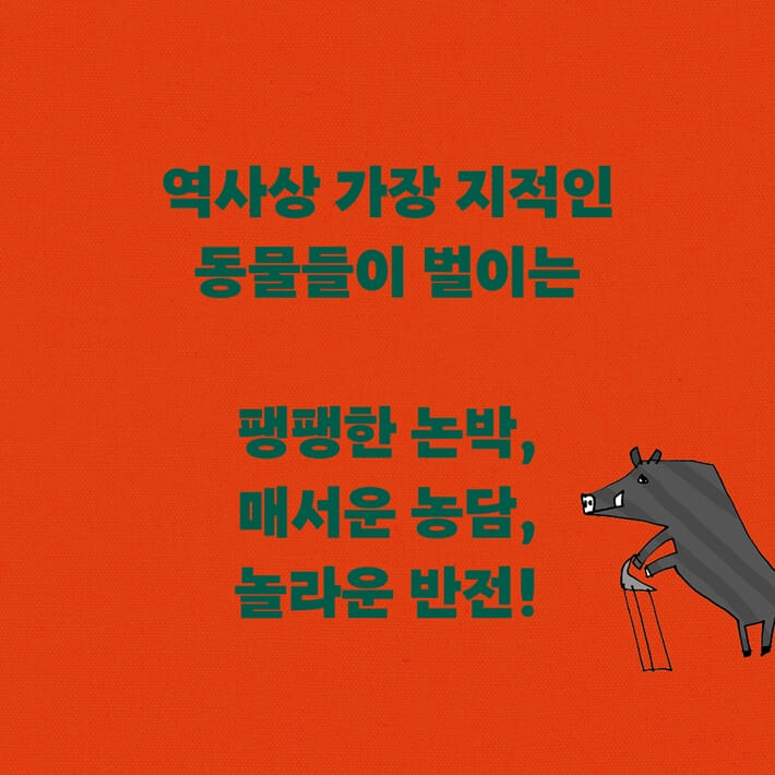 카드뉴스7