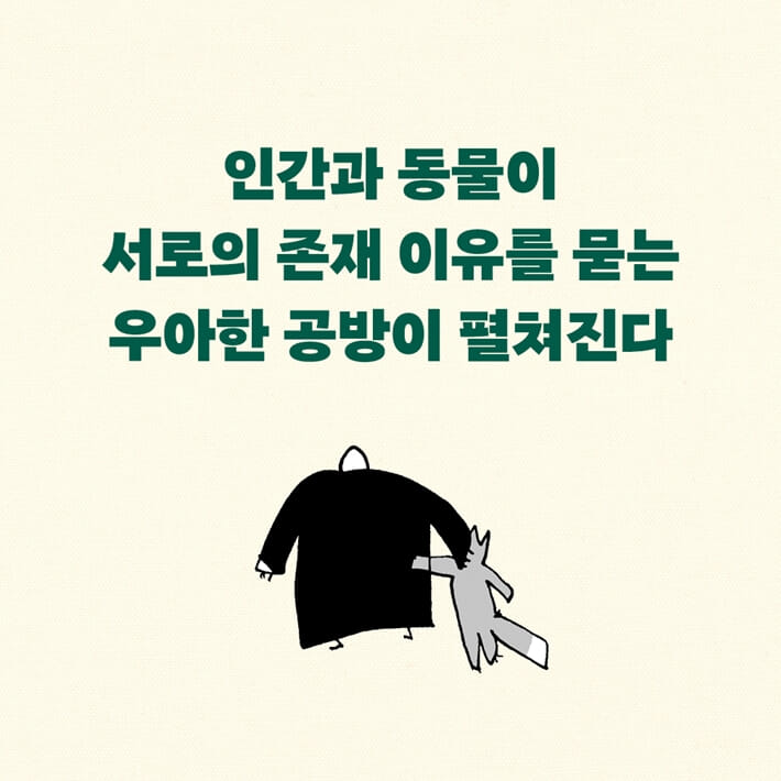 카드뉴스8