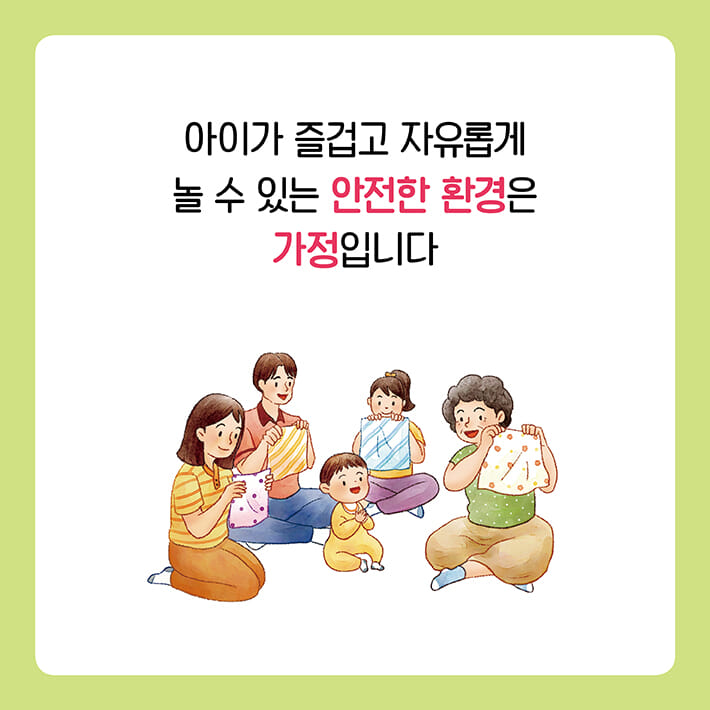 카드뉴스3