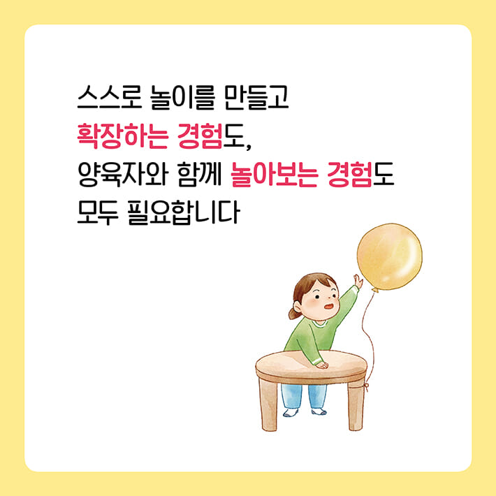 카드뉴스6