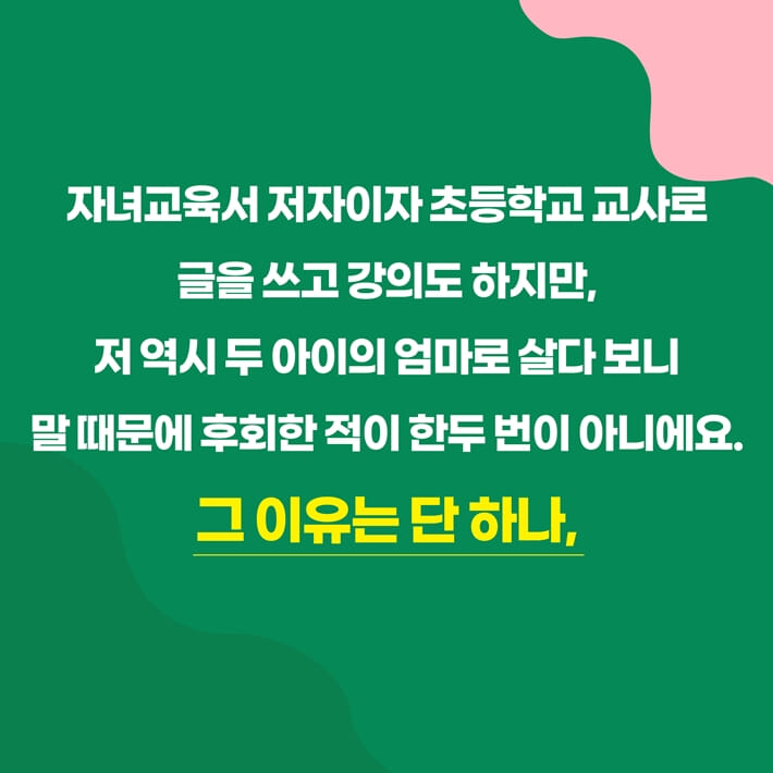 카드뉴스8