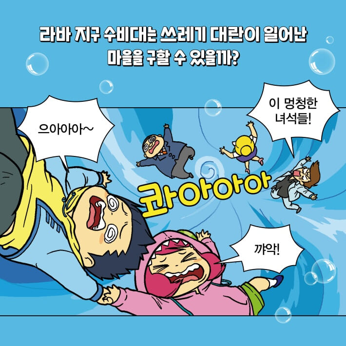 카드뉴스6