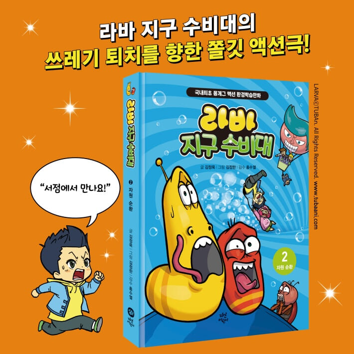 카드뉴스7