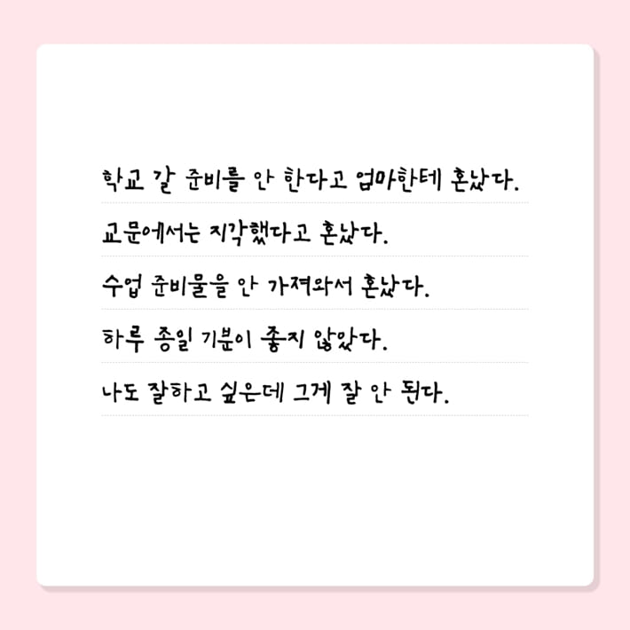 카드뉴스0