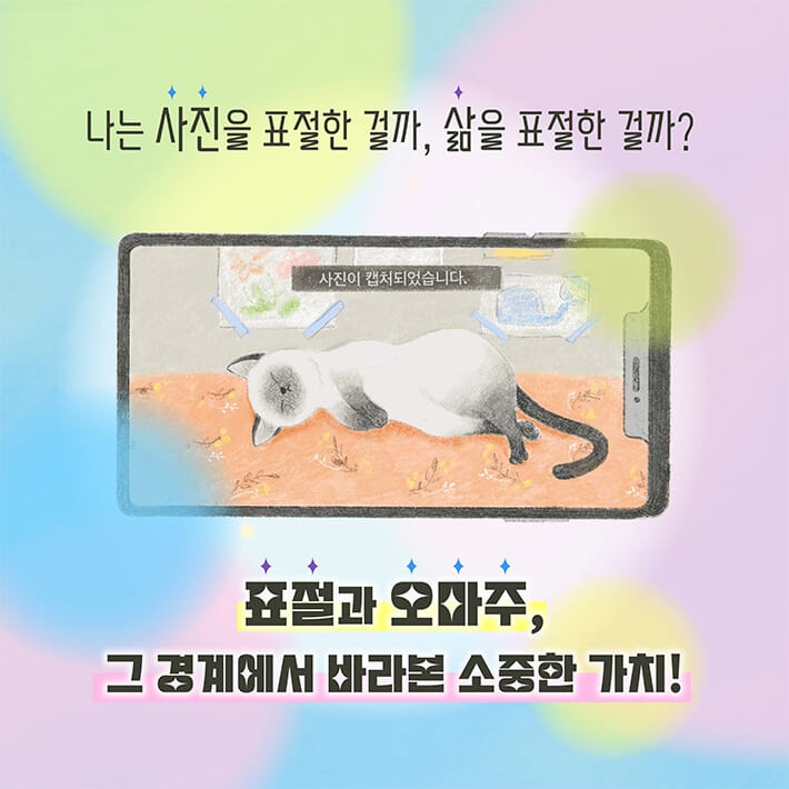 카드뉴스0