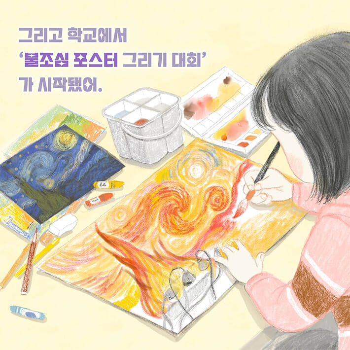 카드뉴스3