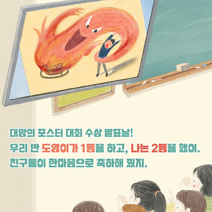 카드뉴스4