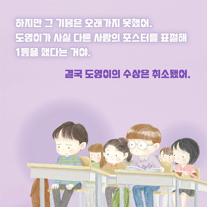 카드뉴스5