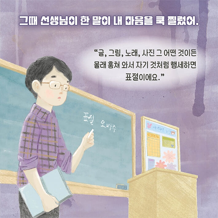 카드뉴스6
