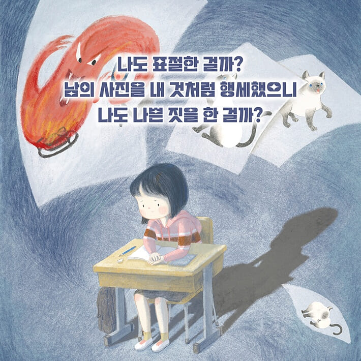 카드뉴스7