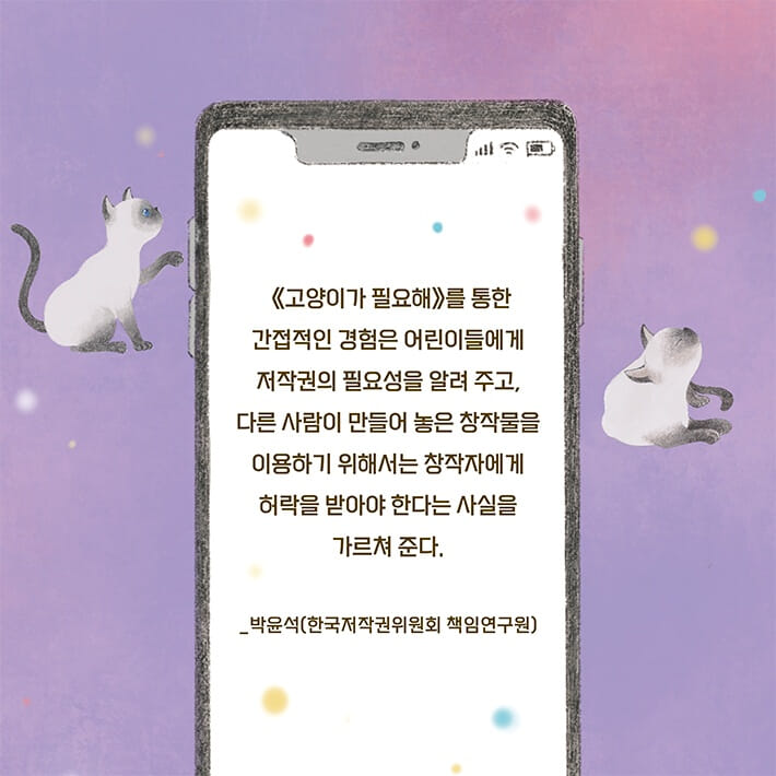 카드뉴스8