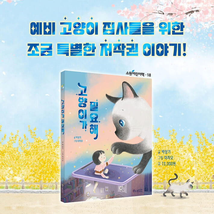 카드뉴스9