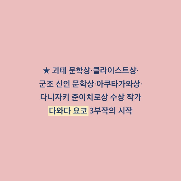 카드뉴스8