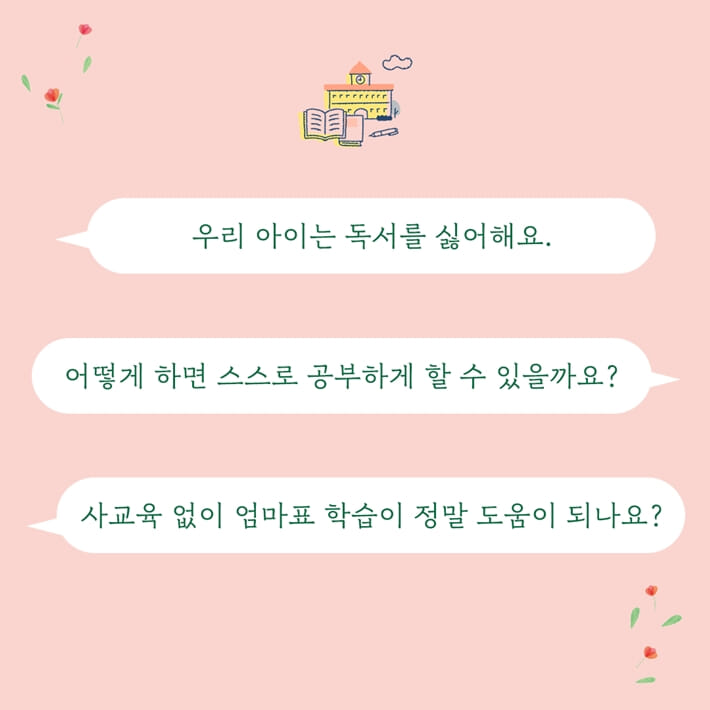 카드뉴스0
