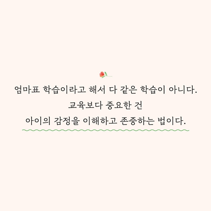 카드뉴스3