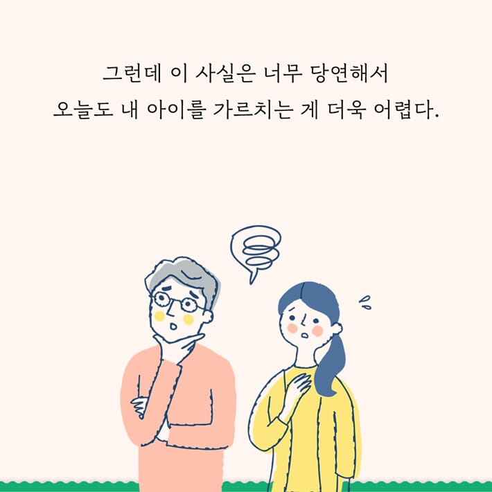 카드뉴스4