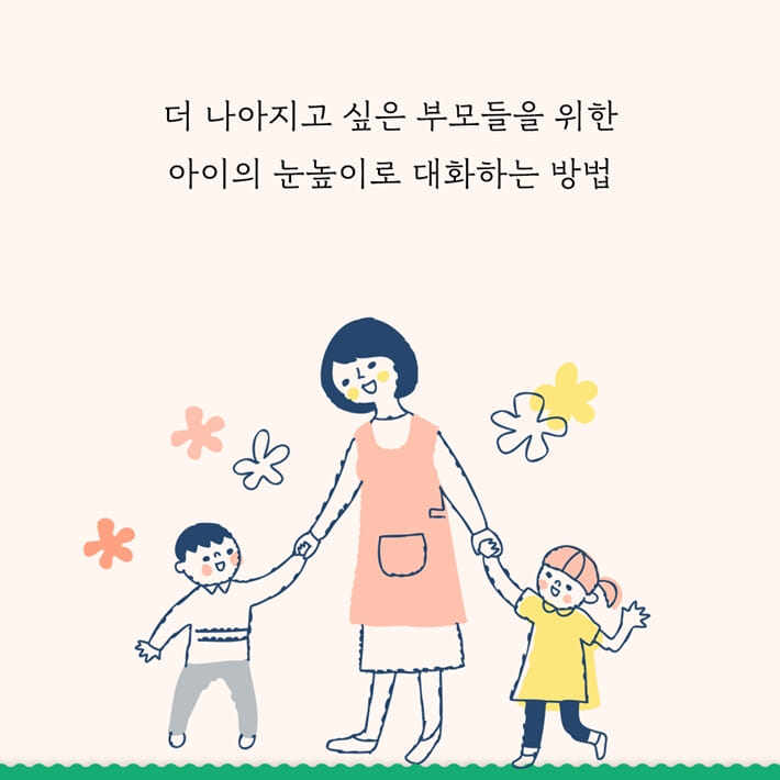 카드뉴스5