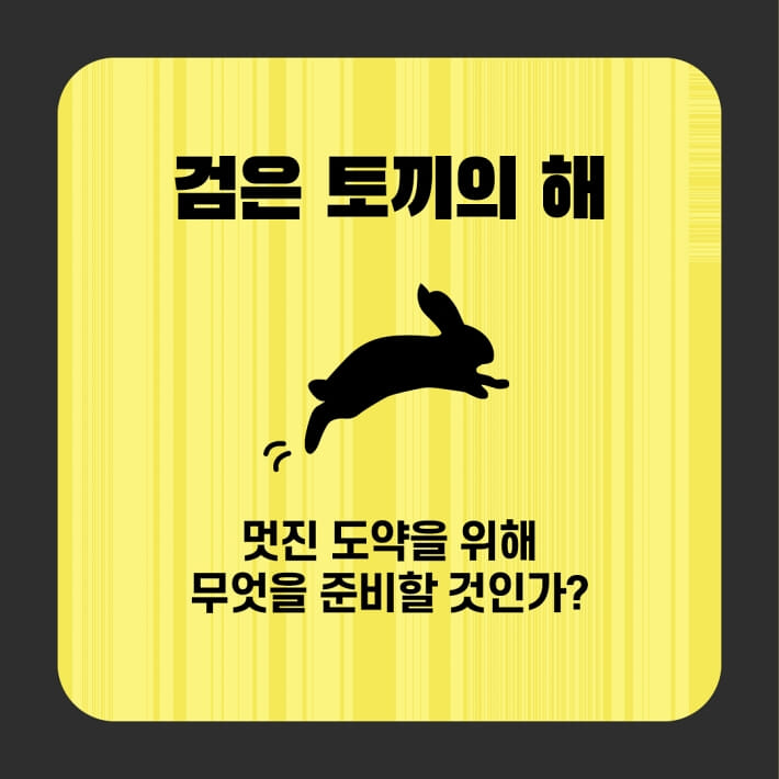 카드뉴스1