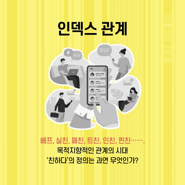 카드뉴스4