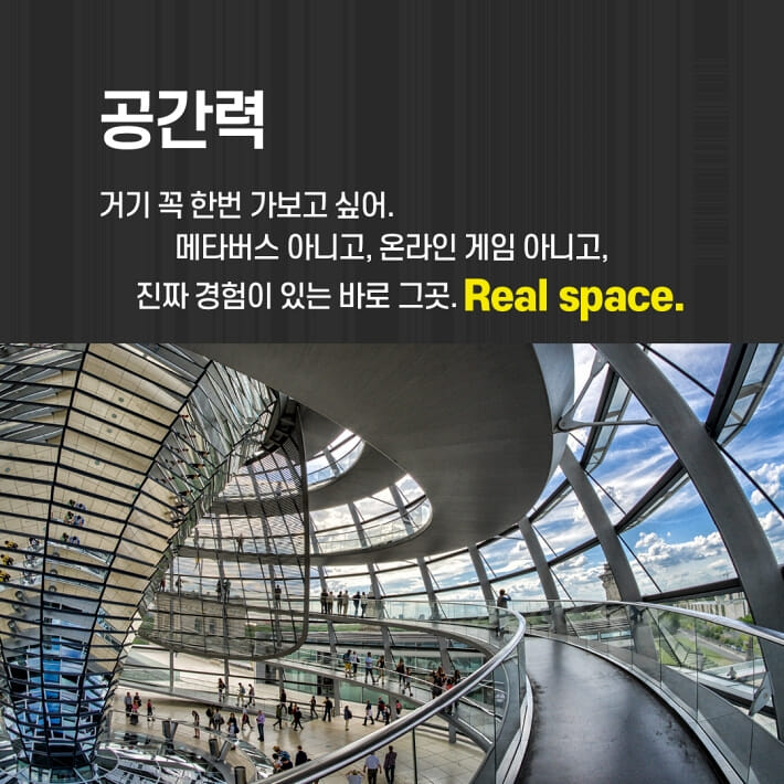 카드뉴스8