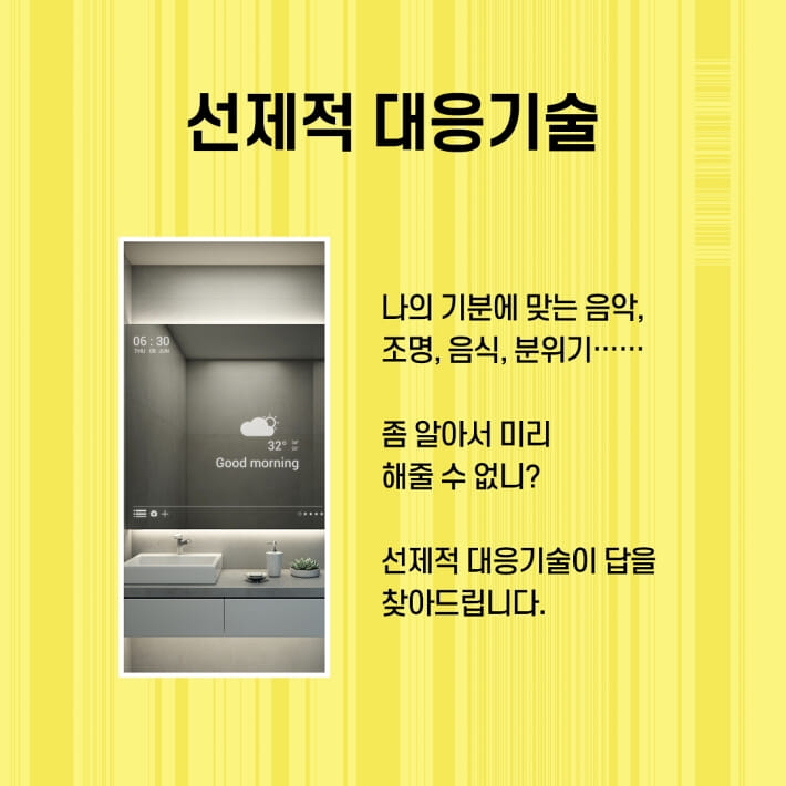카드뉴스9