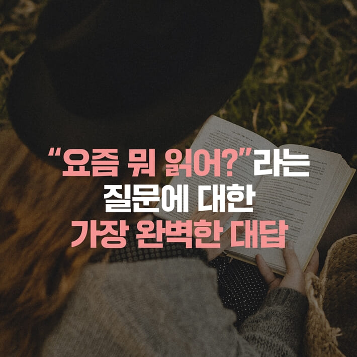 카드뉴스0