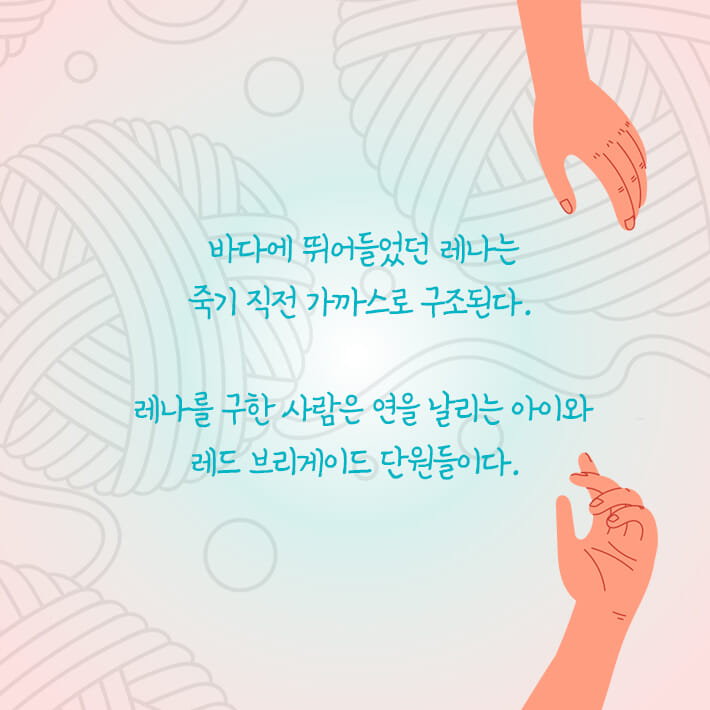 카드뉴스4