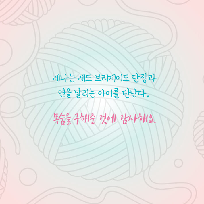카드뉴스6