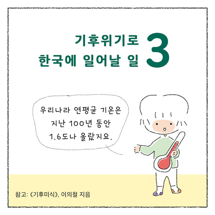 카드뉴스0