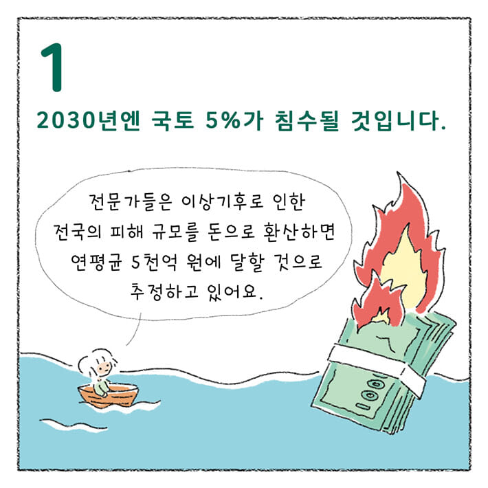 카드뉴스1
