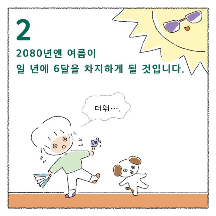 카드뉴스2