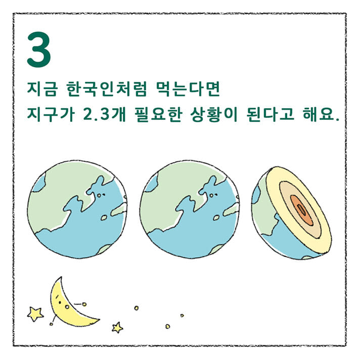 카드뉴스3