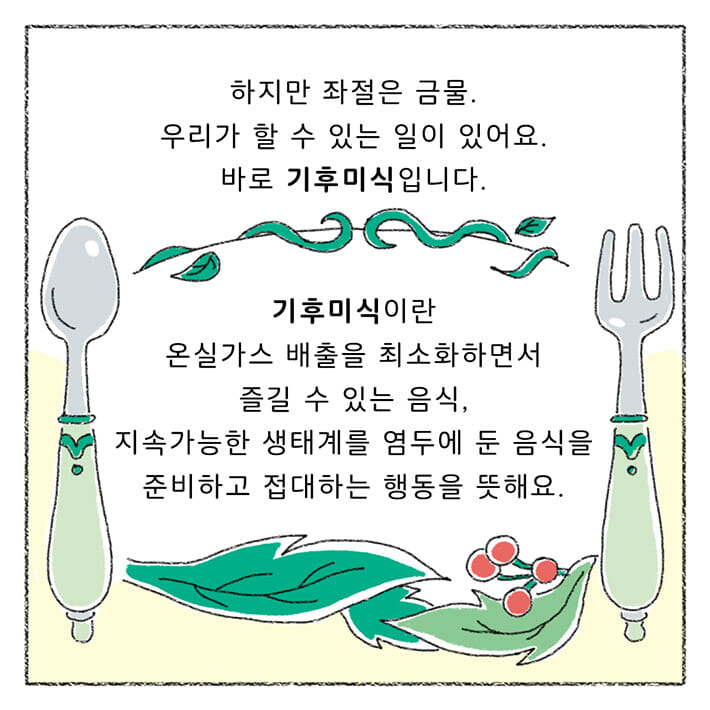 카드뉴스4