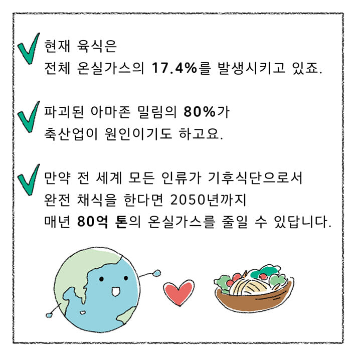 카드뉴스6