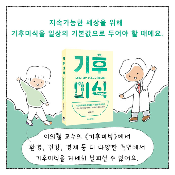 카드뉴스7