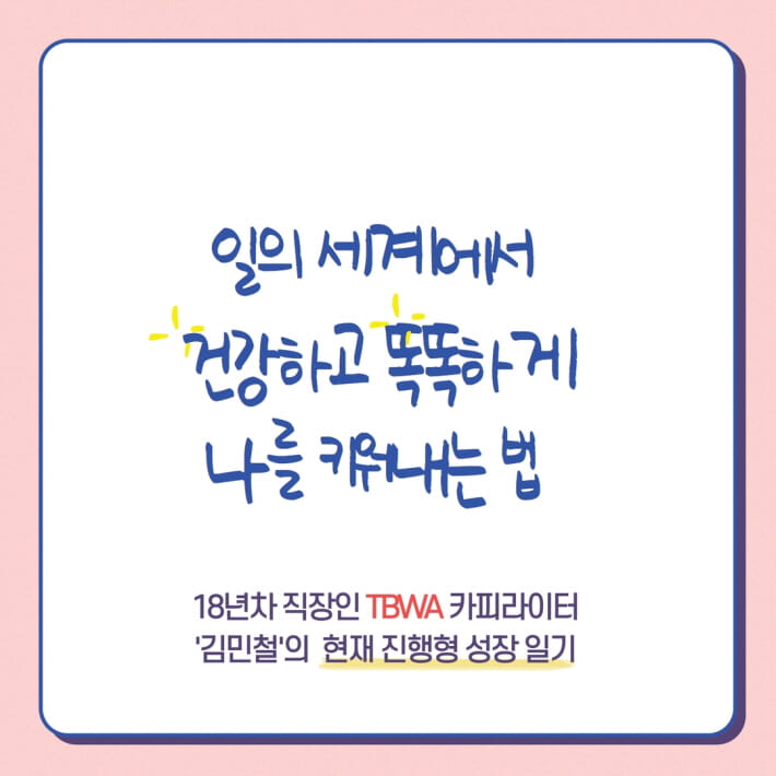 카드뉴스0